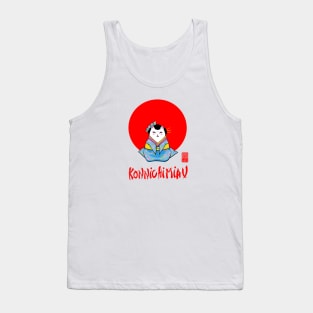 konnichiwa japan cat Tank Top